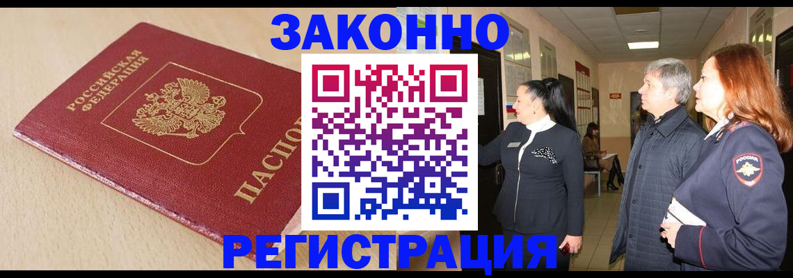 регистрация для школы в Изобильном